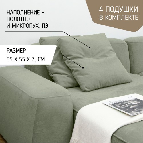 Модульный диван Маттео Комплект 6, Подлокотник, Оттоманка, Пуф и Средний модуль на заказ