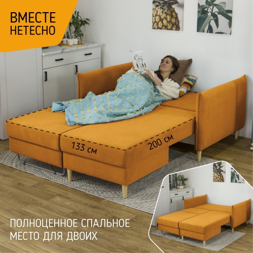 Угловой диван-кровать ВГости, велюр Alia 18