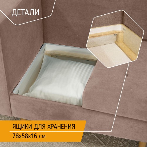 Диван-кровать Лея 106х70 Стандарт, подлокотник правый, ткань Confetti 19